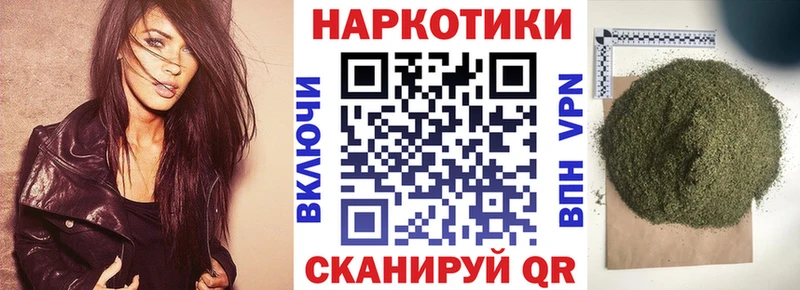 Купить наркотики Кочубеевское МАРИХУАНА Мефедрон АМФ ГАШИШ