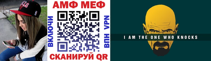 гидра зеркало  Кочубеевское  АМФ VHQ  цены наркотик 