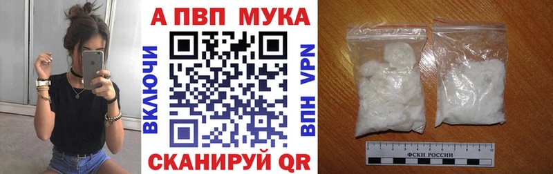 продажа наркотиков Кочубеевское A PVP Соль