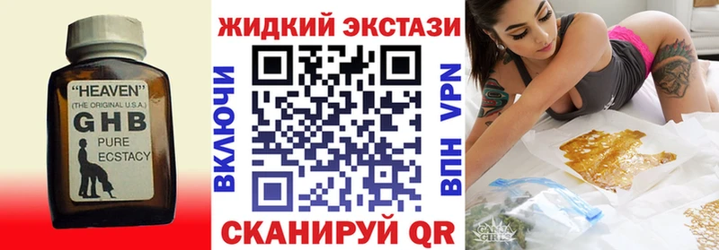 БУТИРАТ бутик  Кочубеевское 