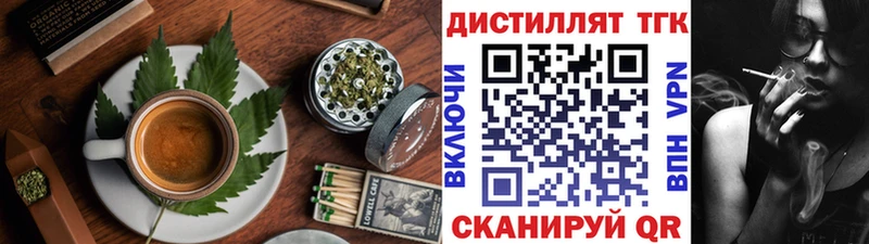 наркошоп  Кочубеевское  mega   Cannafood марихуана 