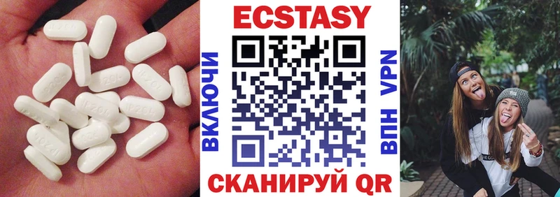 Ecstasy MDMA даркнет сайт Кочубеевское