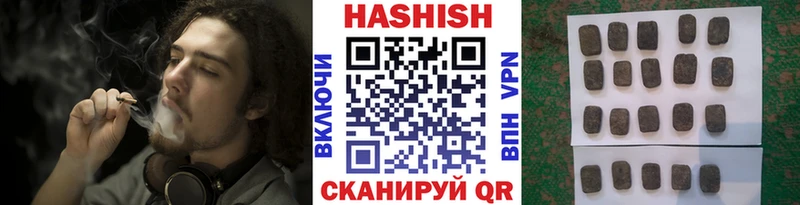 закладки Кочубеевское ГАШ Premium