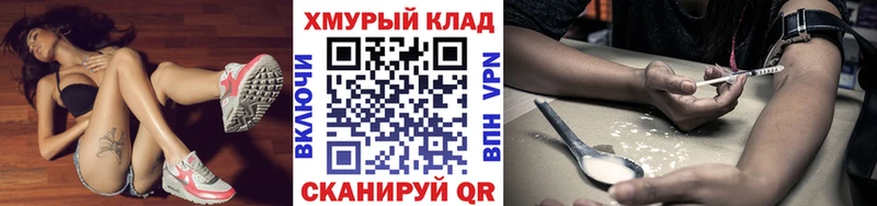 дарк нет какой сайт  наркотики  Кочубеевское  Героин афганец 