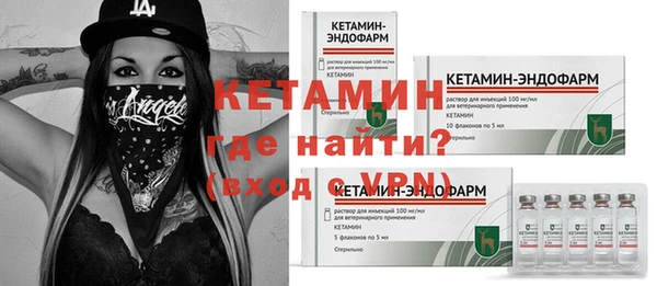 мяу мяу кристалл Лиски