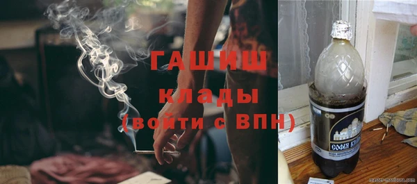 мяу мяу кристалл Лиски