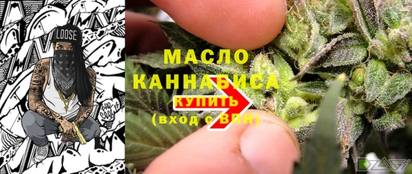 мяу мяу кристалл Лиски