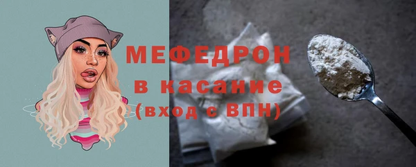 мяу мяу кристалл Лиски