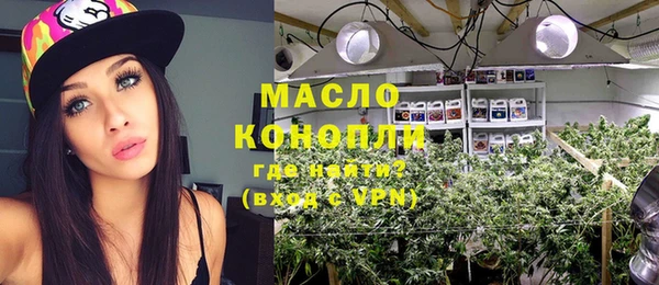 мяу мяу кристалл Лиски