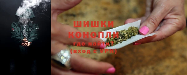 мяу мяу кристалл Лиски