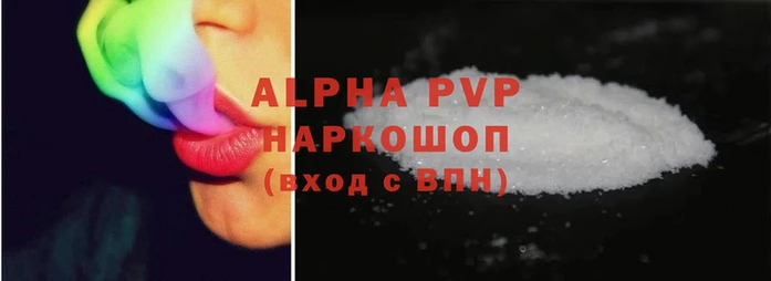 героин Липки