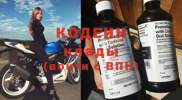 мяу мяу кристалл Лиски