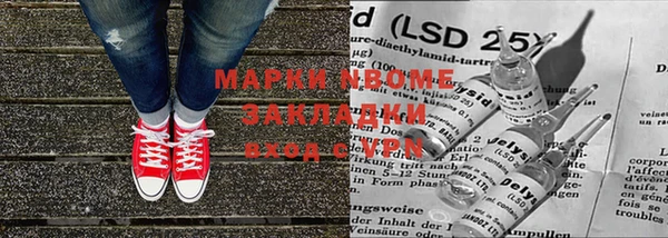 героин Липки