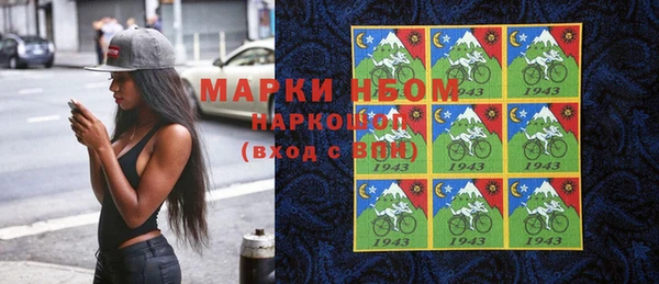 кокаин премиум Домодедово