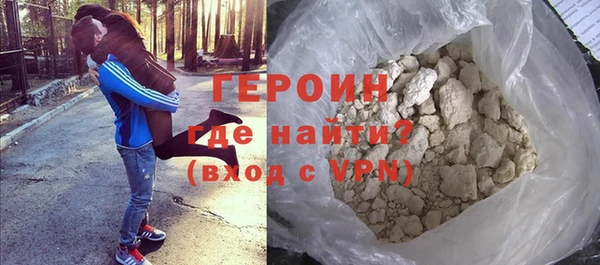 героин Липки