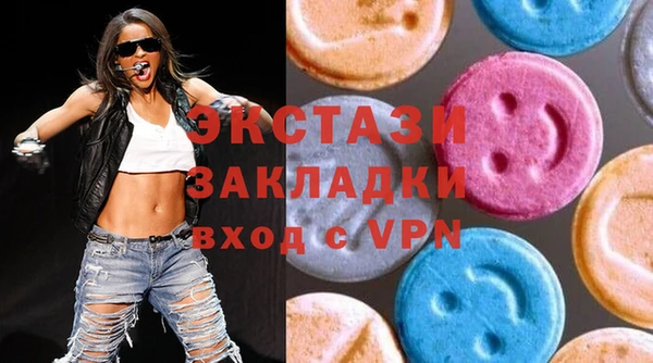 мяу мяу кристалл Лиски