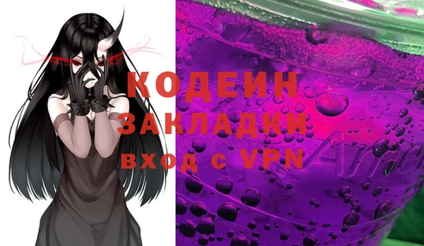 героин Липки