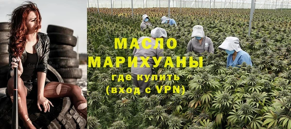мяу мяу кристалл Лиски