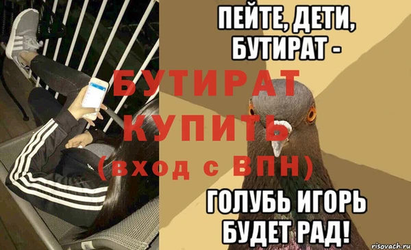мяу мяу кристалл Лиски