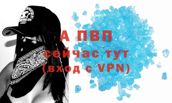 мяу мяу кристалл Лиски