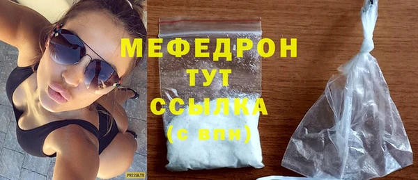 mdma Ладушкин