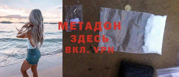меф Лабытнанги