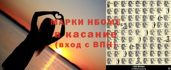 мяу мяу кристалл Лиски