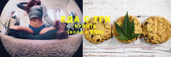 мяу мяу кристалл Лиски