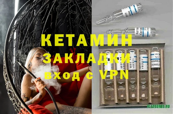мяу мяу кристалл Лиски