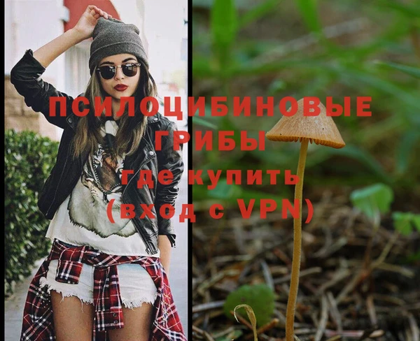 мяу мяу кристалл Лиски
