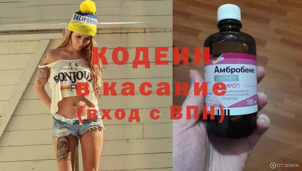 героин Липки