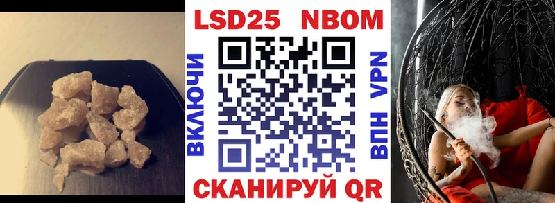 Лсд 25 экстази ecstasy  Кочубеевское 