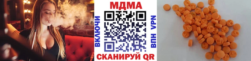 где можно купить   Кочубеевское  omg зеркало  МДМА молли 