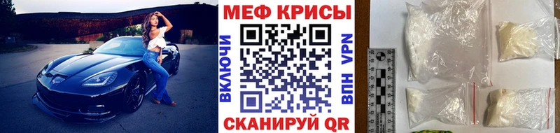 где можно купить наркотик  mega сайт  МЯУ-МЯУ кристаллы  Кочубеевское 