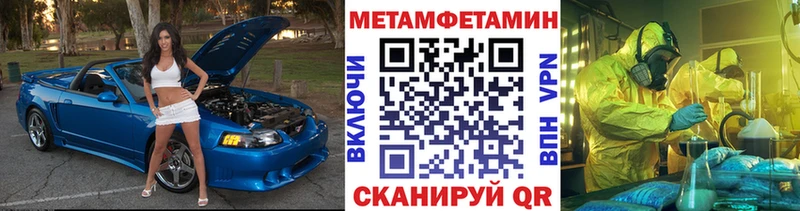 купить   Кочубеевское  МЕТАМФЕТАМИН витя 