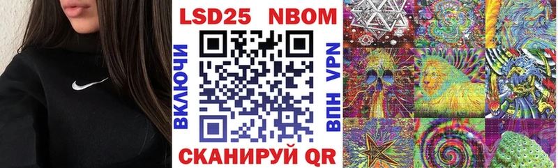 наркошоп  mega tor  Марки NBOMe 1,5мг  Кочубеевское 